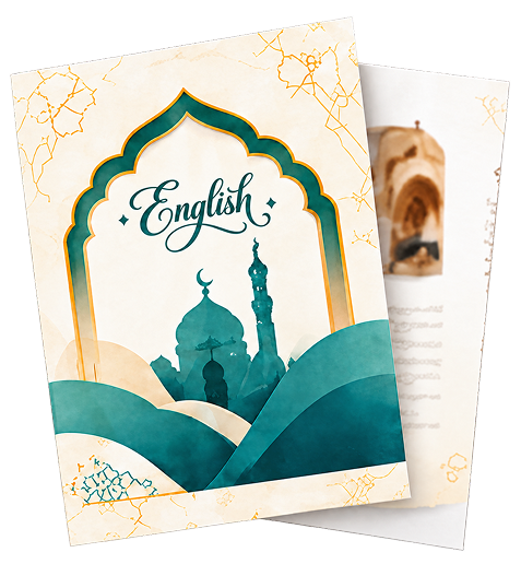 English Proposal booklet for Madaris